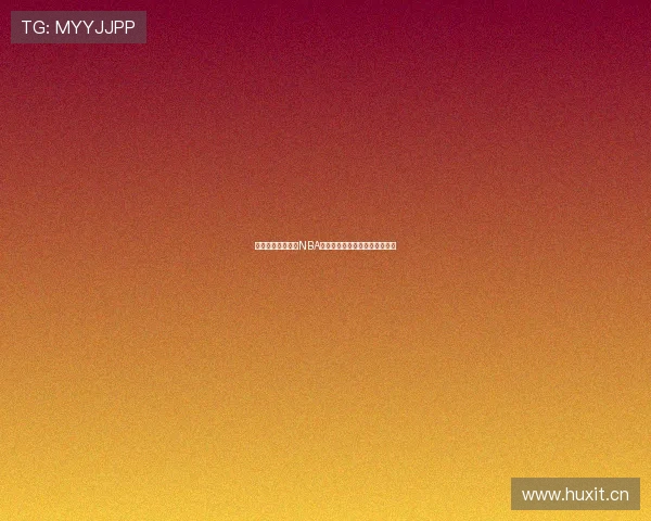 手机新浪体育直播NBA赛事高清视频尽享全场精彩瞬间